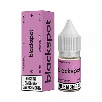 Купить Ар BLACKSPOT TRADITIONAL "СМОРОДИНА - МЯТА" 10-8 Ар BLACKSPOT TRADITIONAL "СМОРОДИНА - МЯТА" 10-8
