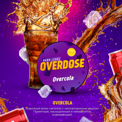 Купить Табак Overdose, 25гр "Overcola / Кола" Табак Overdose, 25гр "Overcola / Кола"