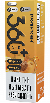 Купить Жидкость для ЭСДН Жидкость Smoke Kitchen S-K 360 Plus SALT "Персик-цитрус" 10мл 20мг. Жидкость для ЭСДН Жидкость Smoke Kitchen S-K 360 Plus SALT "Персик-цитрус" 10мл 20мг.